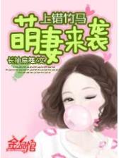 丹铠 作者：如意彩票