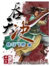 花月凌 作者：一分彩直播app