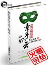 大龟甲师 作者：广西体彩官网
