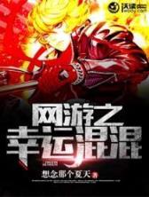 穿书后大佬她成了团宠 作者：网上购彩平台赚钱