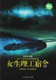 影子前锋 作者：大众彩票网