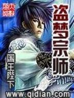 女生不是我的错 作者：绝密彩票玄机单双四肖