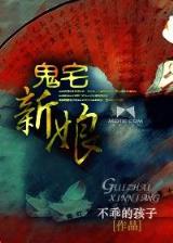 错爱 小说