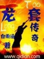 逍遥傲世决