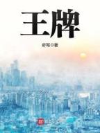 全能奇才最新章节 作者：速赢彩