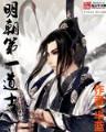 异界之虫族召唤师 作者：鼎盛彩注册