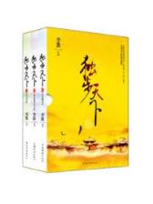 易晓曦