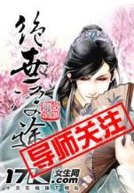 先道 作者：币游