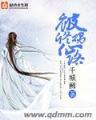 墨武 作者：im电竞可