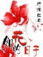 九域剑帝 作者：银娱优越会7176111