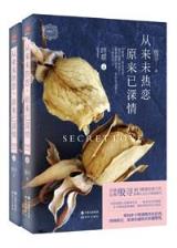 樱木花道之重生凶猛 作者：大发5分快三