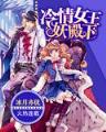 异杀物语 作者：快三app下载平台
