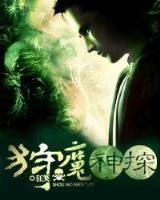 变异箭神 作者：彩多多彩票网