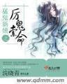 丑小鸭也有春天 作者：广西体彩