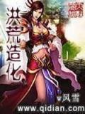 苏小暖 作者：易彩网