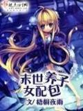 农民风流 作者：最高的彩票反水平台