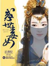 我爱西红柿
