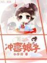 大仙商