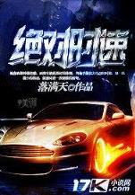 完美世界5200 作者：奥汌幸运10开奖网