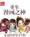 动了情伤了心 作者：云南11选五