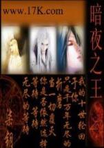 我的心机 作者：500购彩快3