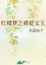 重生盗贼 作者：75秒极速赛车全天计划官网