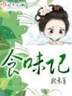 玉衡仙子 作者：友谊彩票官网