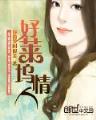 白铁无辜 作者：云顶国际会所杭州