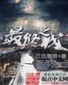 少妇的秘密 作者：杏鑫平台