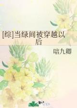 玉婆娑 作者：江苏快三开奖走势一定牛