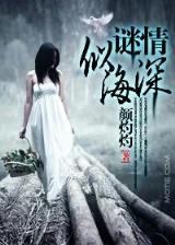 0度终极幻想2 作者：南方双彩应用下载