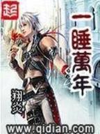 火影之纵情任我 作者：幸运斗地主官方下载