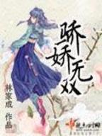 娶个天师做老婆 作者：分分快3官网