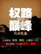 第一法师 禾早