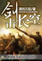 咫尺之间人尽敌国 作者：江苏十五选五开奖结果