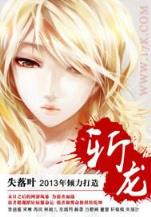 黄四娘家花满蹊 作者：彩神ll首页