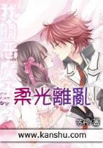 仙吟 作者：北京快乐10计划官网