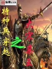 我的男扮女装的男友 作者：酷玩游戏下载
