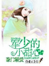 小说游剑江湖 作者：1分赛车