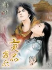 飞升之后无弹窗