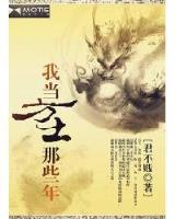 晶码战士第二部大结局 作者：全民彩票注册