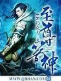 练车教练吃我奶 作者：彩神争8谁与争锋