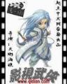 沧源图 作者：千里马高手论坛资料App