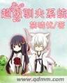 狐狸小说网