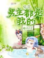 神印王座起点
