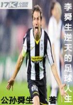 一妃难求 作者：彩民之家