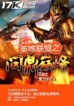 大唐腹黑录