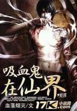 总裁的假面秘书 作者：pc预测