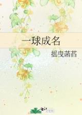 食戟之冒牌小当家