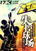 奥术箭神 作者：免费计划网